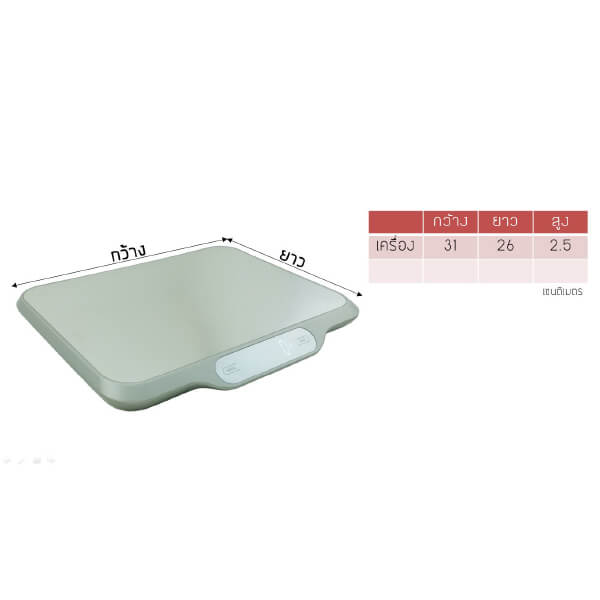 เครื่องชั่งน้ำหนัก SUNFORD VL1500S